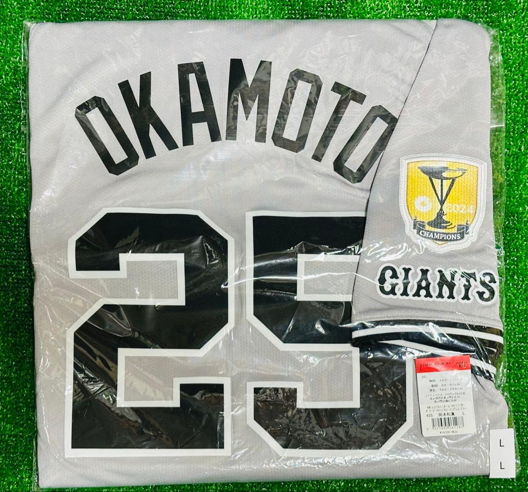 読売ジャイアンツ 岡本 セリーグチャンピオンエンブレム レプリカユニフォーム L