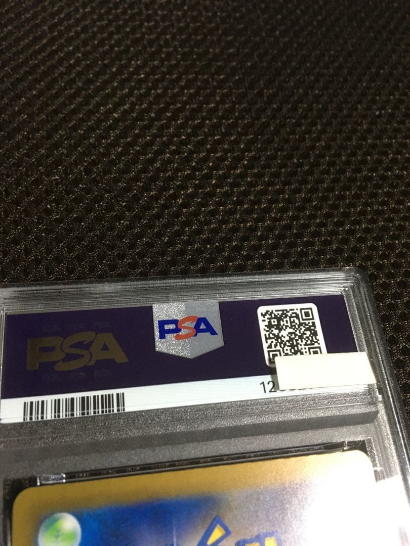 フォローで割引！ ポケモンカード PSA9 ナンジャモ SV4a SAR C