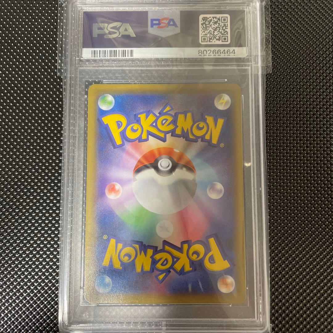 【美品】 ミュウV SR psa10 S8 フュージョンアーツ 106/100