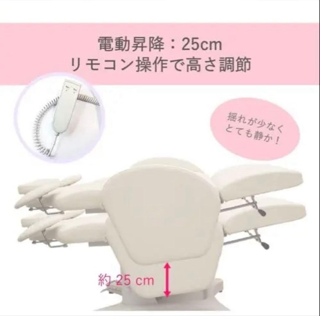 アイラッシュサロン/まつ毛パーマ/マツエク/電動昇降リクライニングチェア