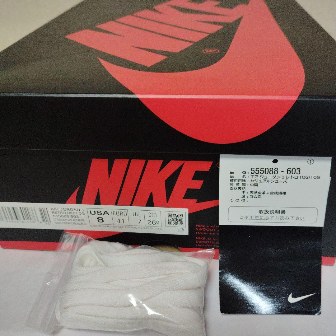エアジョーダン1　OG HIGH シカゴカスタム