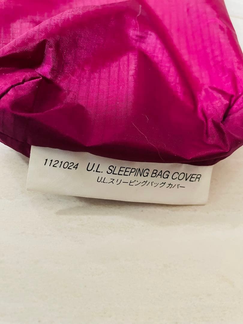 モンベル GORE-TEX シュラフカバー U.L.スリーピングバッグカバー
