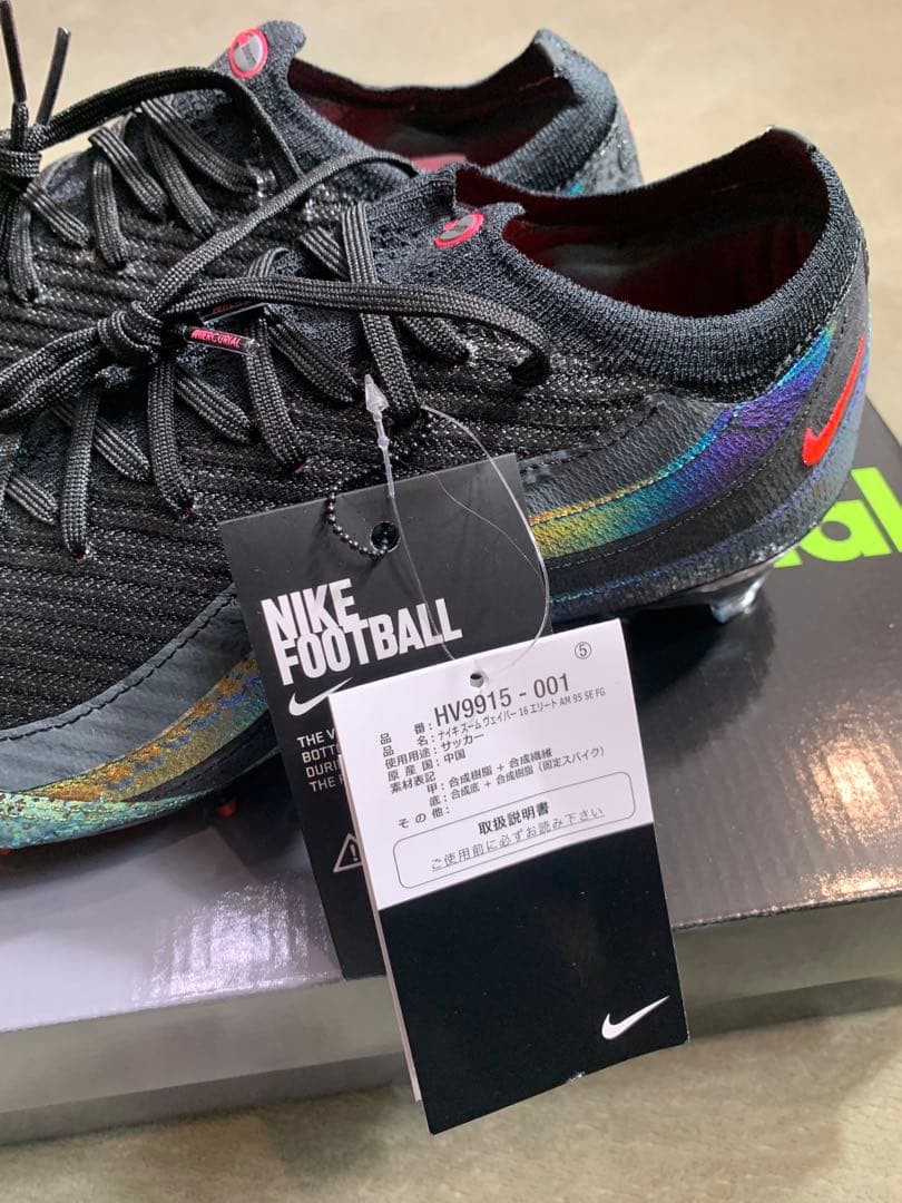 NIKEマーキュリアルヴェイパー16 エリート x エアマックス 95 SE
