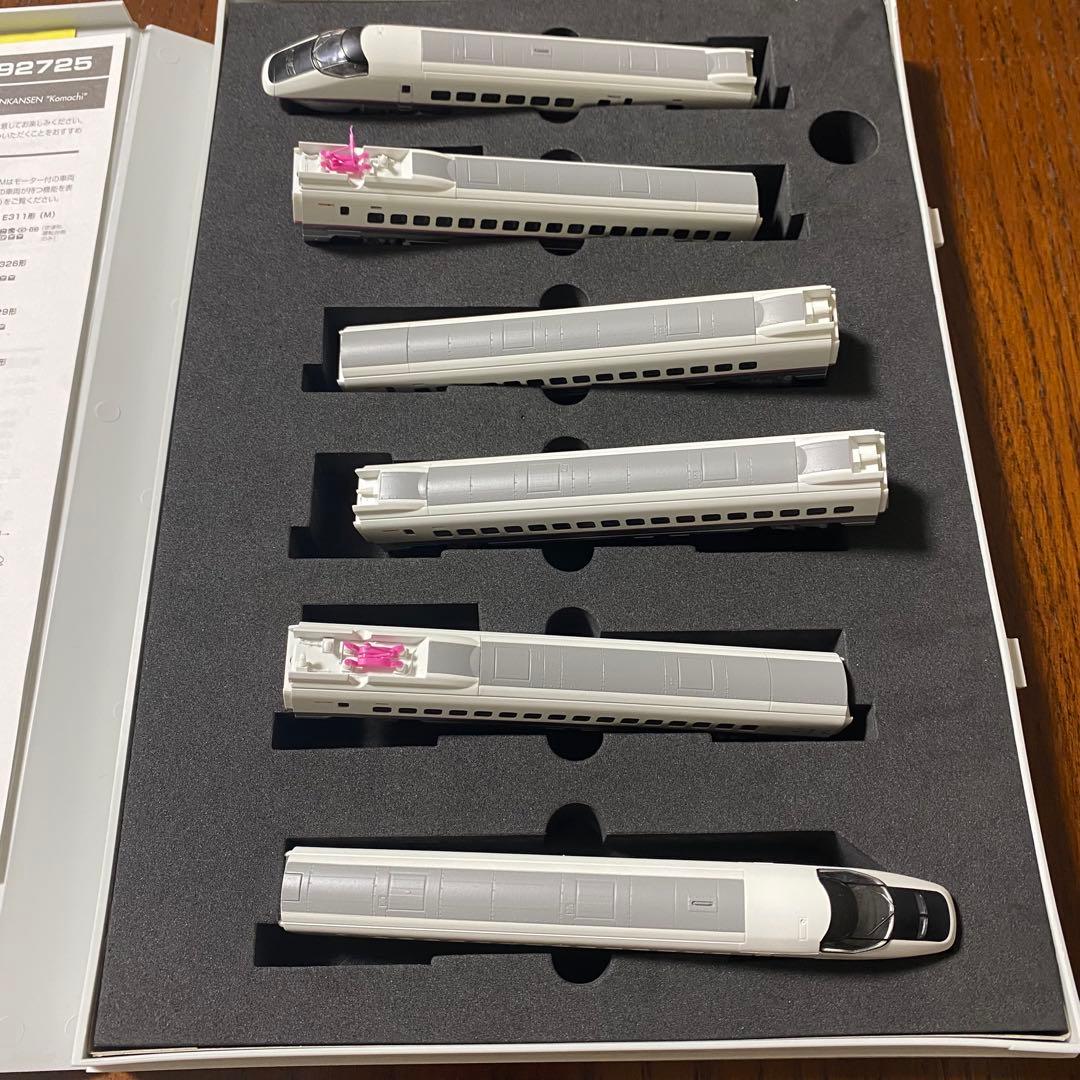 Nゲージ　TOMIX E3こまちセット