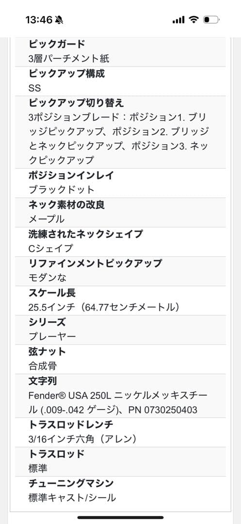 ギター Fender Player Telecaster Butterscotch