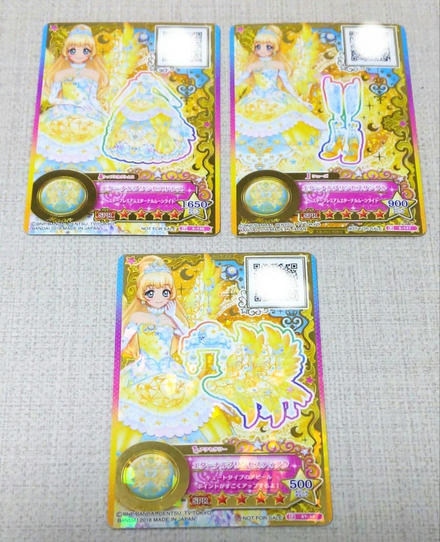 アイカツスターズ 白鳥ひめ エターナルプリンセス 大会 認定証 ルーレット