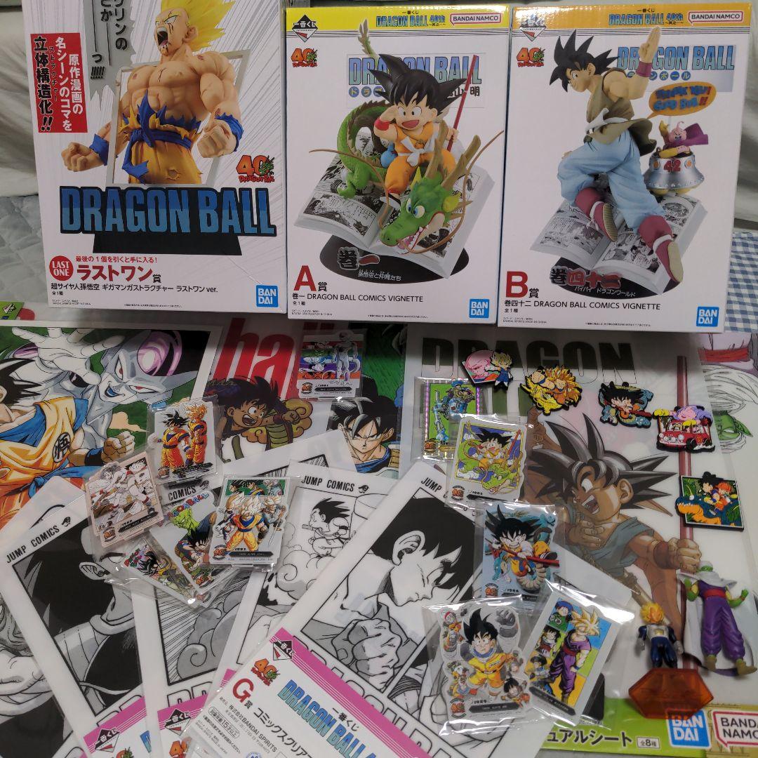 おちば品　一番くじ　ドラゴンボール A 賞Ｂ賞ラストワン　オマケ付き