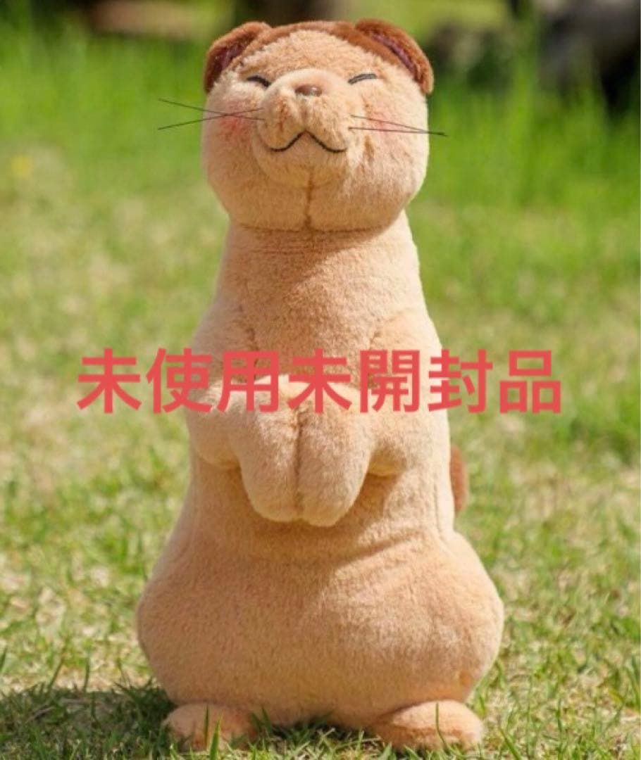 【未開封・タグ付】　猫の恩返し　ナトル　ぬいぐるみ