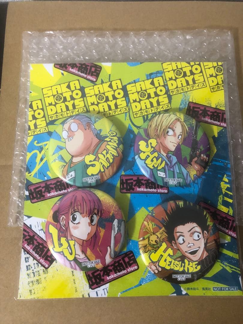 ［数量限定］サカモトデイズ SAKAMOTO DAYS 缶バッジ4種 当選品
