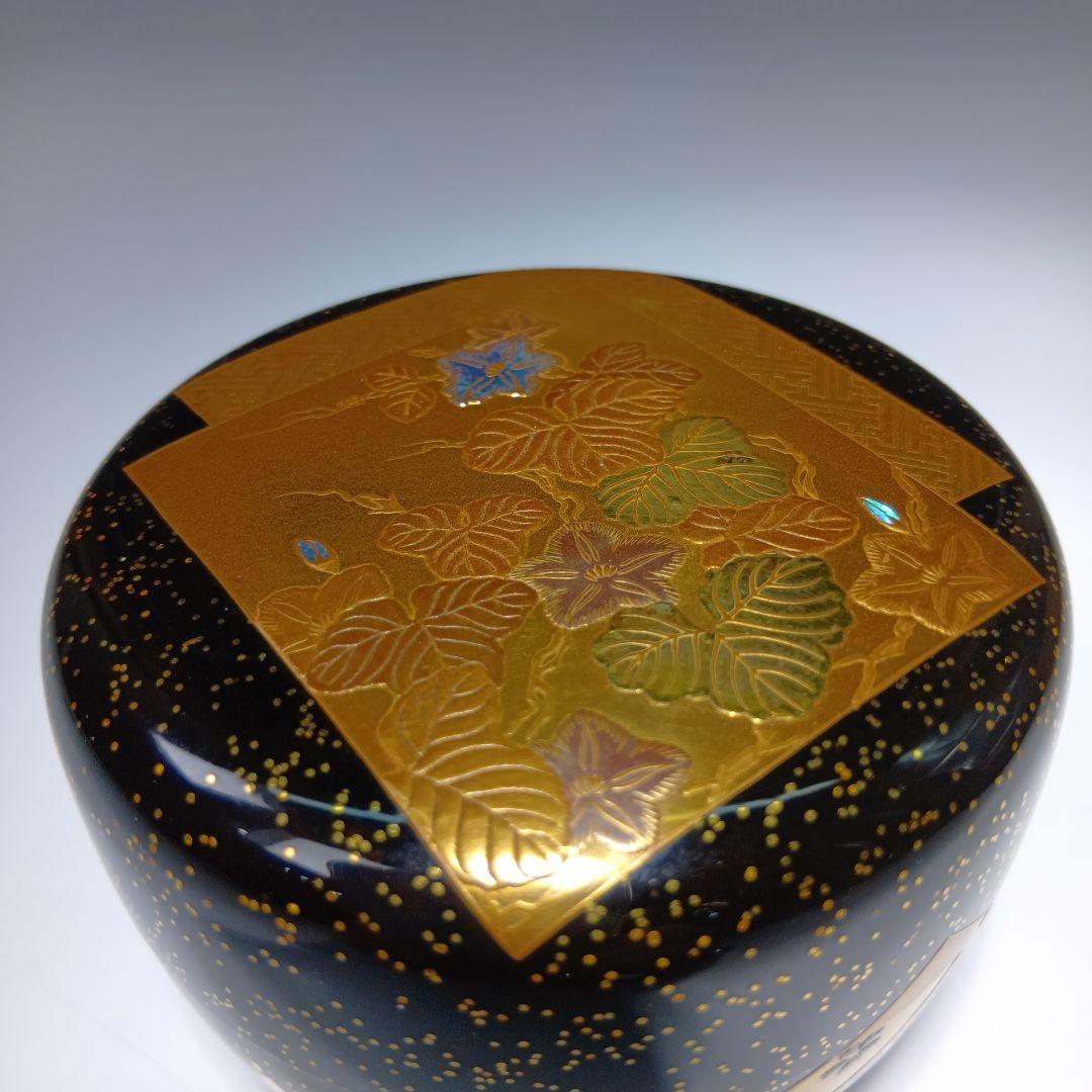 値下げ茶道具　清瀬一光作　色絵蒔絵平棗　 共箱　美品