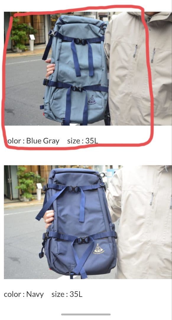 PLUS ONE WORKS シュマリ 35L