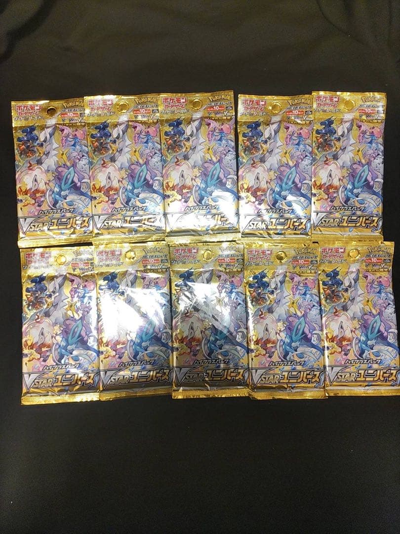 ポケモンカード VSTARユニバース 未開封パック　10パックセット