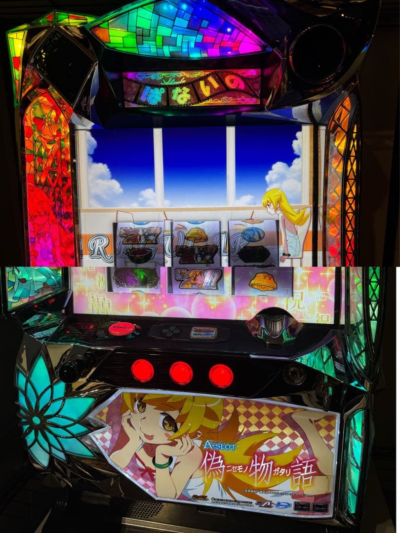 パチスロ 実機 偽物語 A-SLOT 不要機 希少 5号機 送料込み