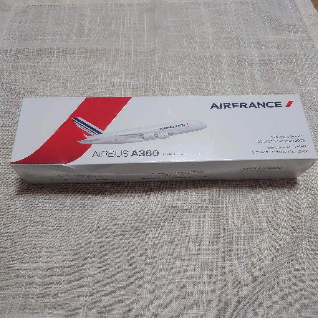 エールフランス エアバスA380 1/250スケール 模型 ディスプレイモデル
