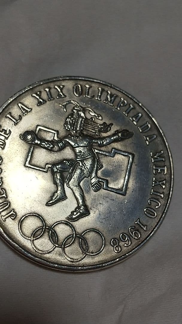 Mexico 25ペソ銀貨