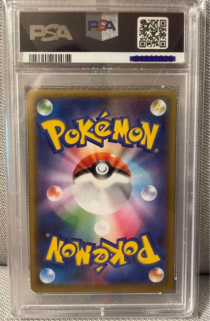 ポケモン25thリザードンブラッキーおたんじょうびピカチュウコイキングpsa10