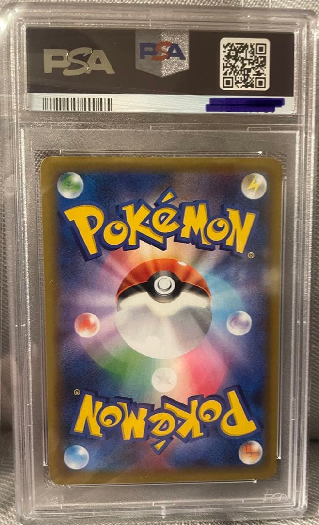 ポケモン25thリザードンブラッキーおたんじょうびピカチュウコイキングpsa10