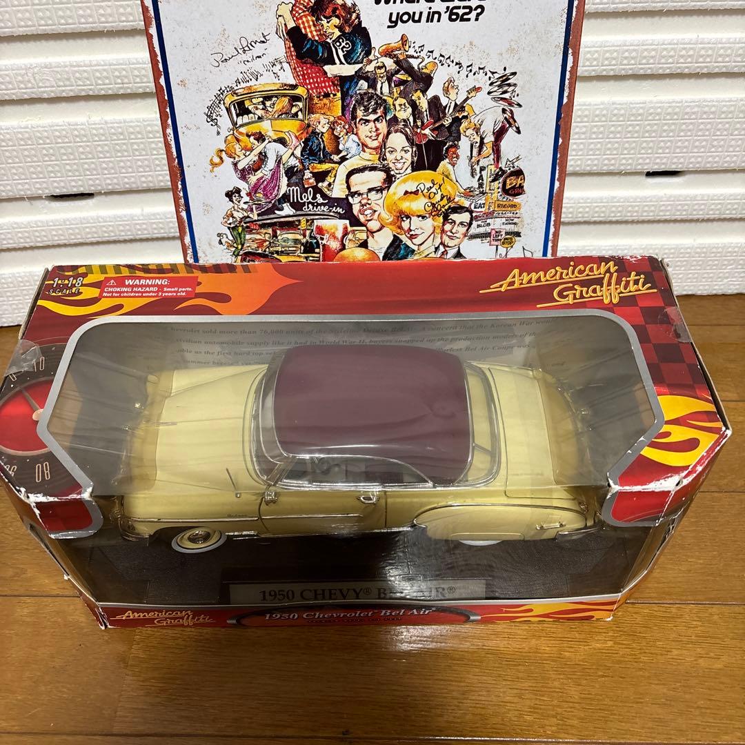 希少品　1950 Chevrolet Bel Air アメリカン・グラフィティー