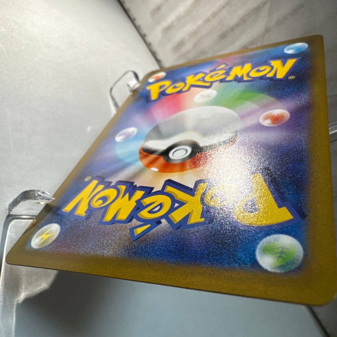 メイのはげまし SAポケカ ポケモンカード