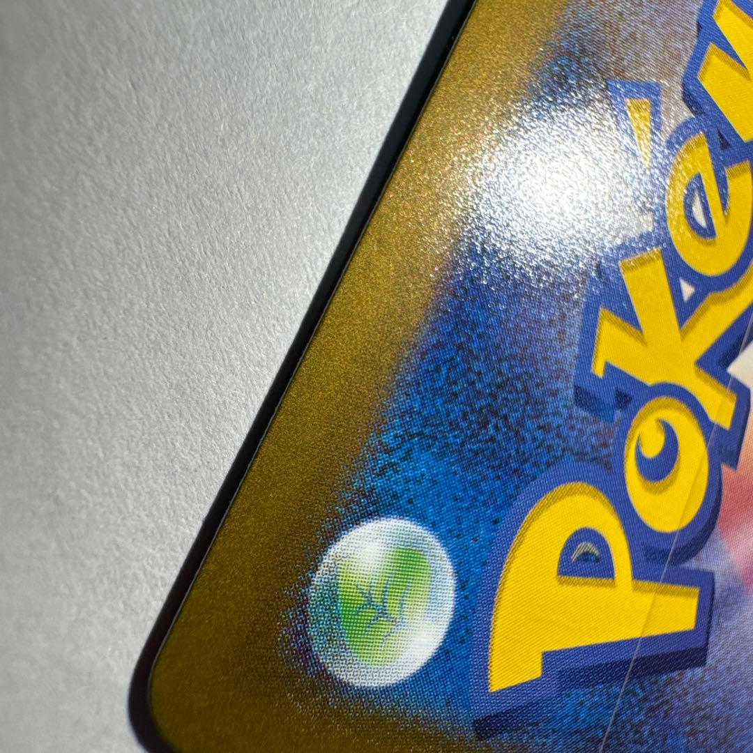 メイのはげまし SAポケカ ポケモンカード