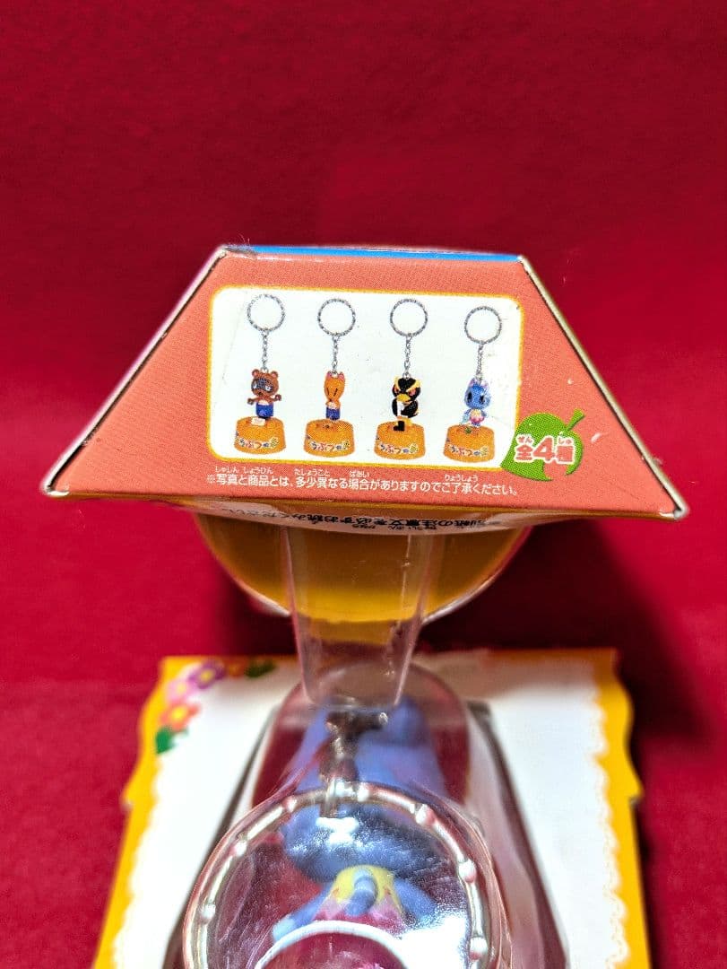 どうぶつの森　劇場版　　Nintendo 　キーホルダー