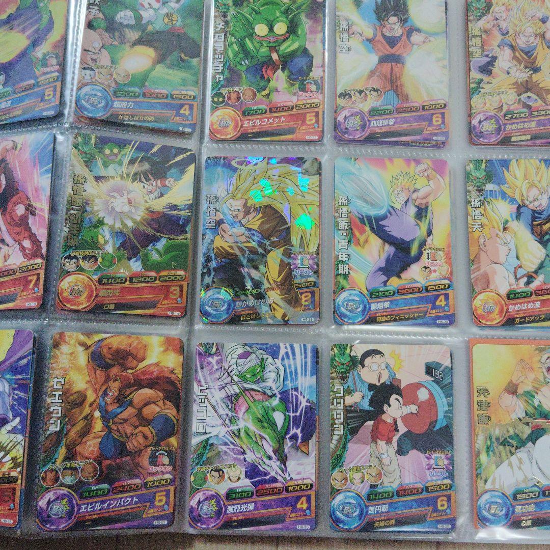 ドラゴンボールヒーローズ 旧弾カードH弾 236枚セット