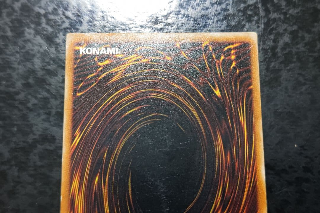 遊戯王　真紅眼の黒竜　アルティメットレア