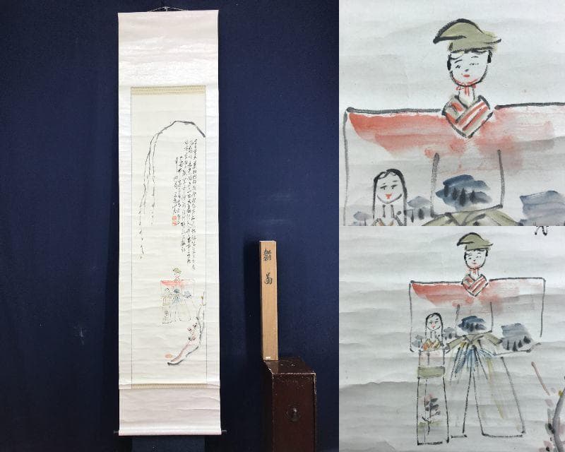 真作/服部五老/雛図/雛図/桃の節句/掛軸/名家伝来AE-371