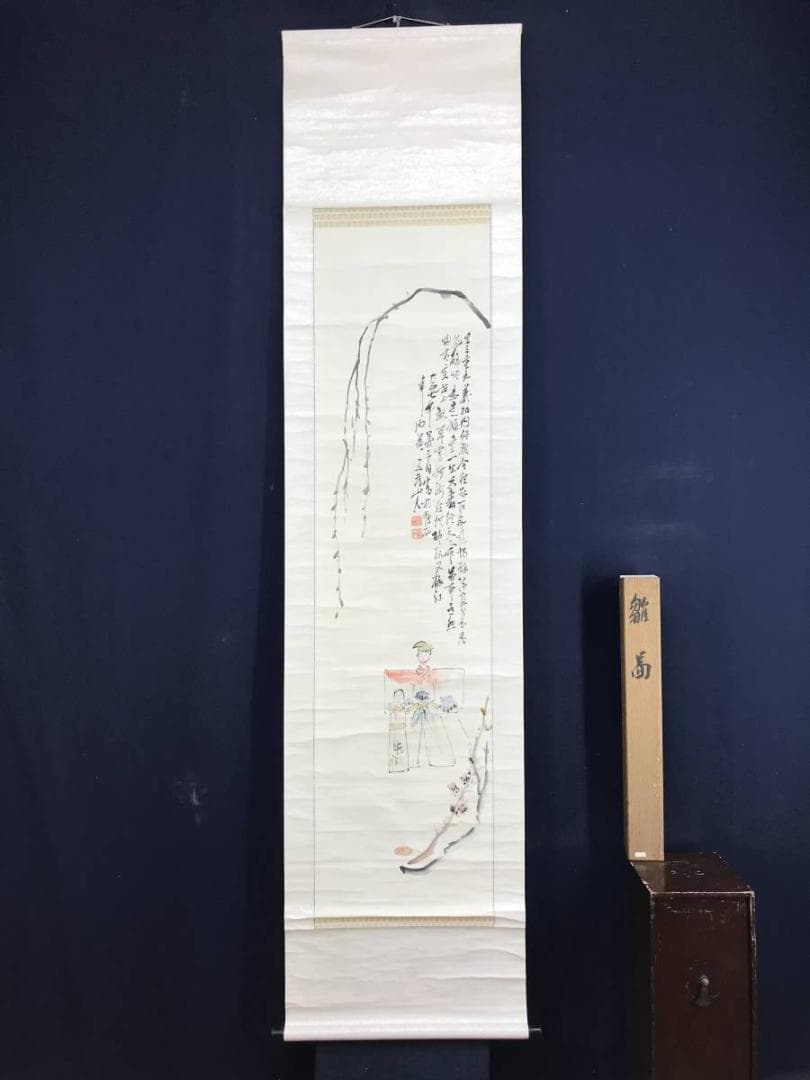 真作/服部五老/雛図/雛図/桃の節句/掛軸/名家伝来AE-371