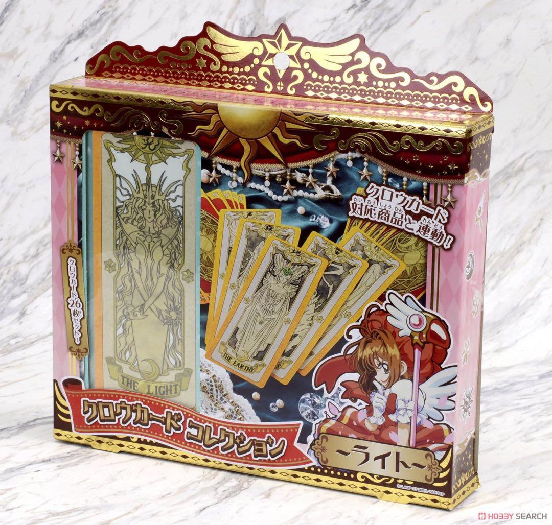 カードキャプターさくら　封印の杖　星の杖　夢の杖　タカラトミー