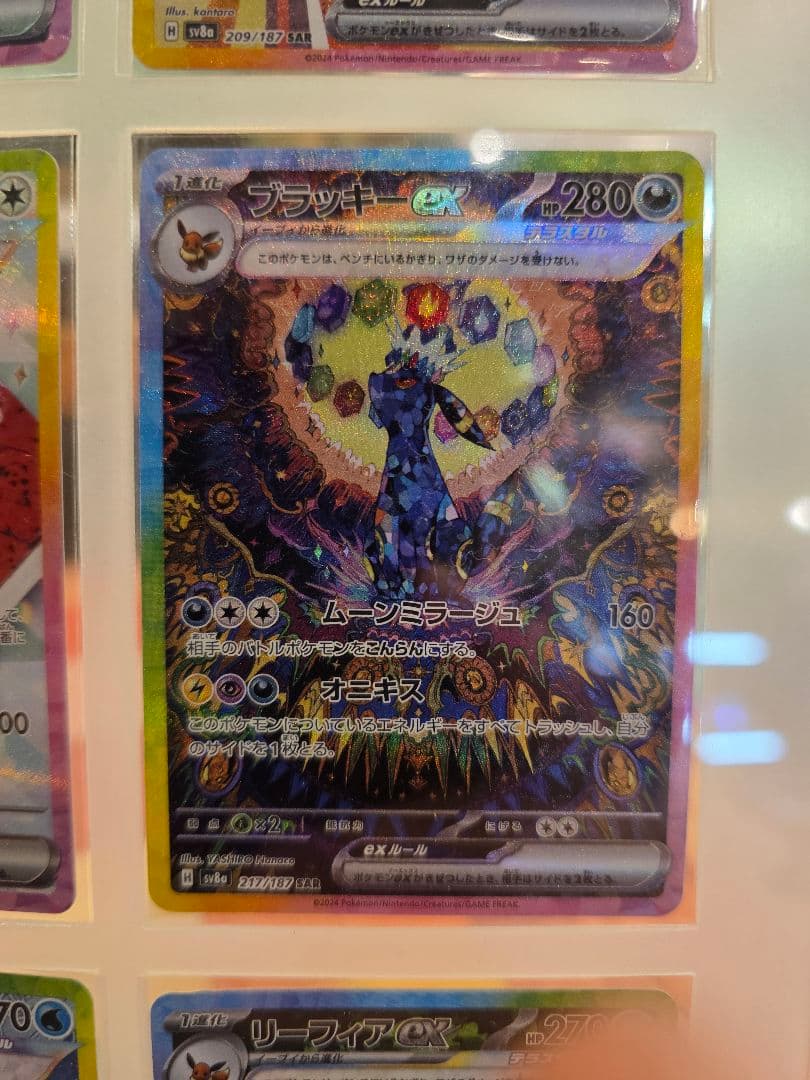 【極美品】テラスタルフェスexブイズSARフルセット