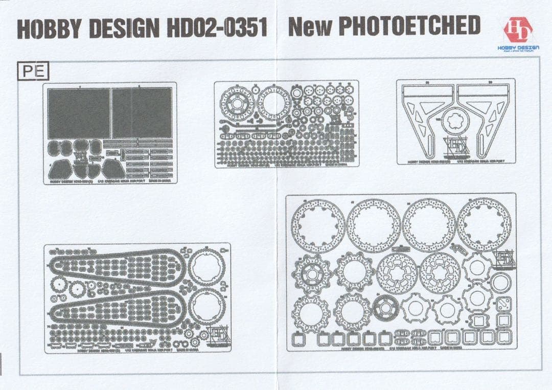 タミヤ Ninja H2Rとディテールアップパーツとカーボンデカールの3点セット