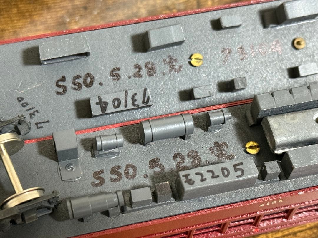 HOゲージ 参宮急行電鉄2200系　4両