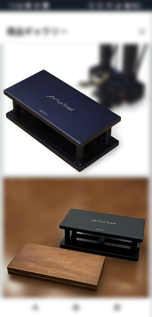 ピアノ　子ども用　Assist　スツール　ペダル　お値段交渉可