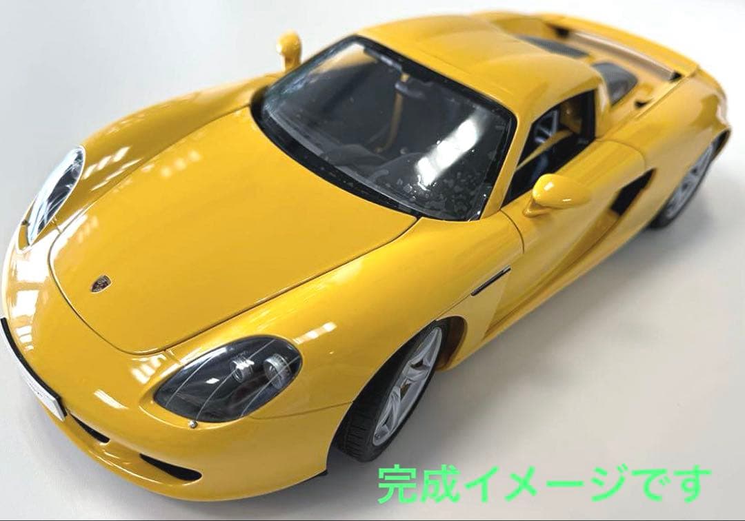 タミヤ1/12コレクターズクラブ　ポルシェ　カレラGT 半製品