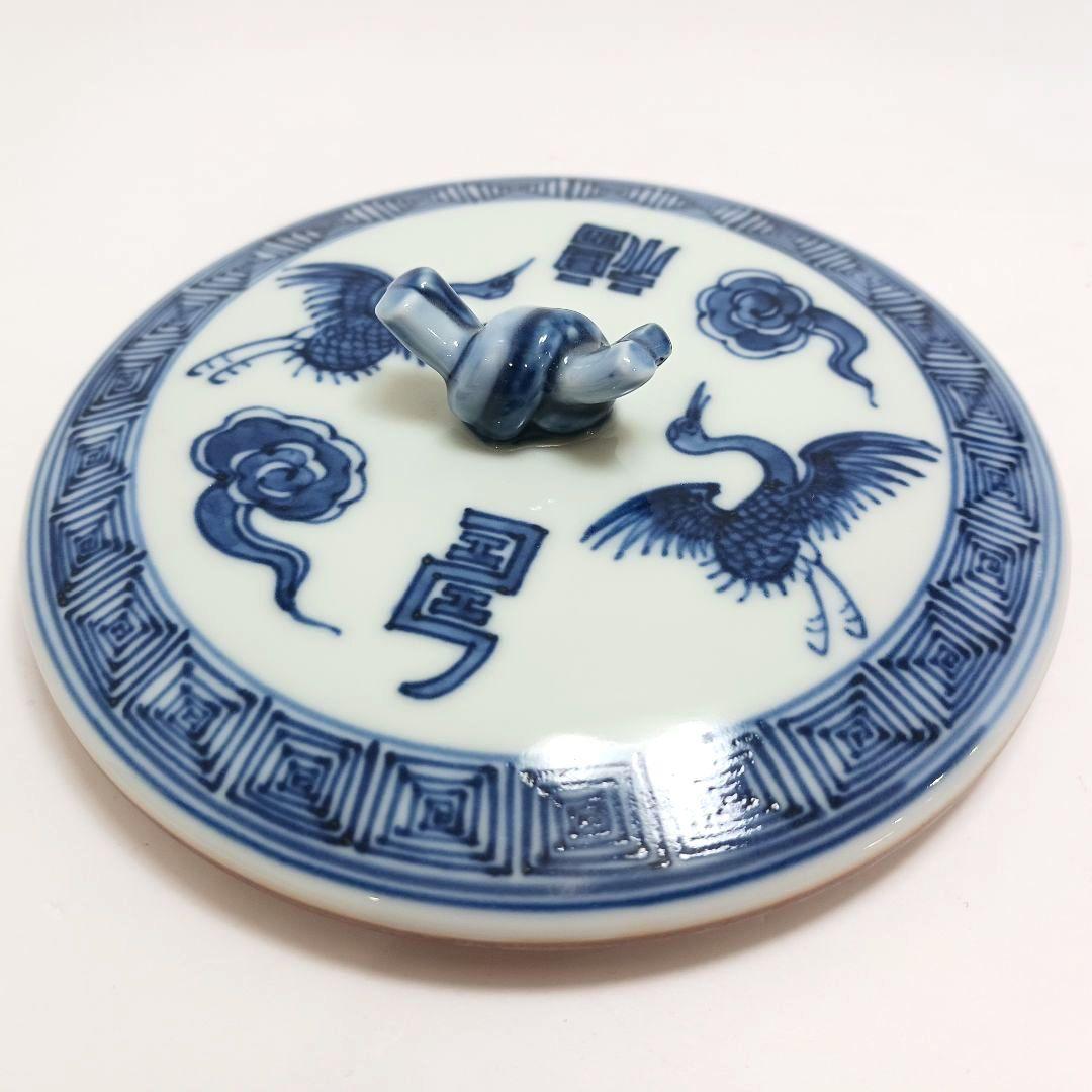 Y3336-2 茶道具 平安秀峰造 雲鳥文 染付水指 共箱