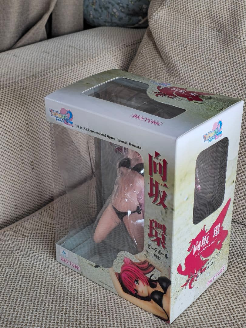 ToHeart 2 XRATED 向坂環 ビーチボールver.