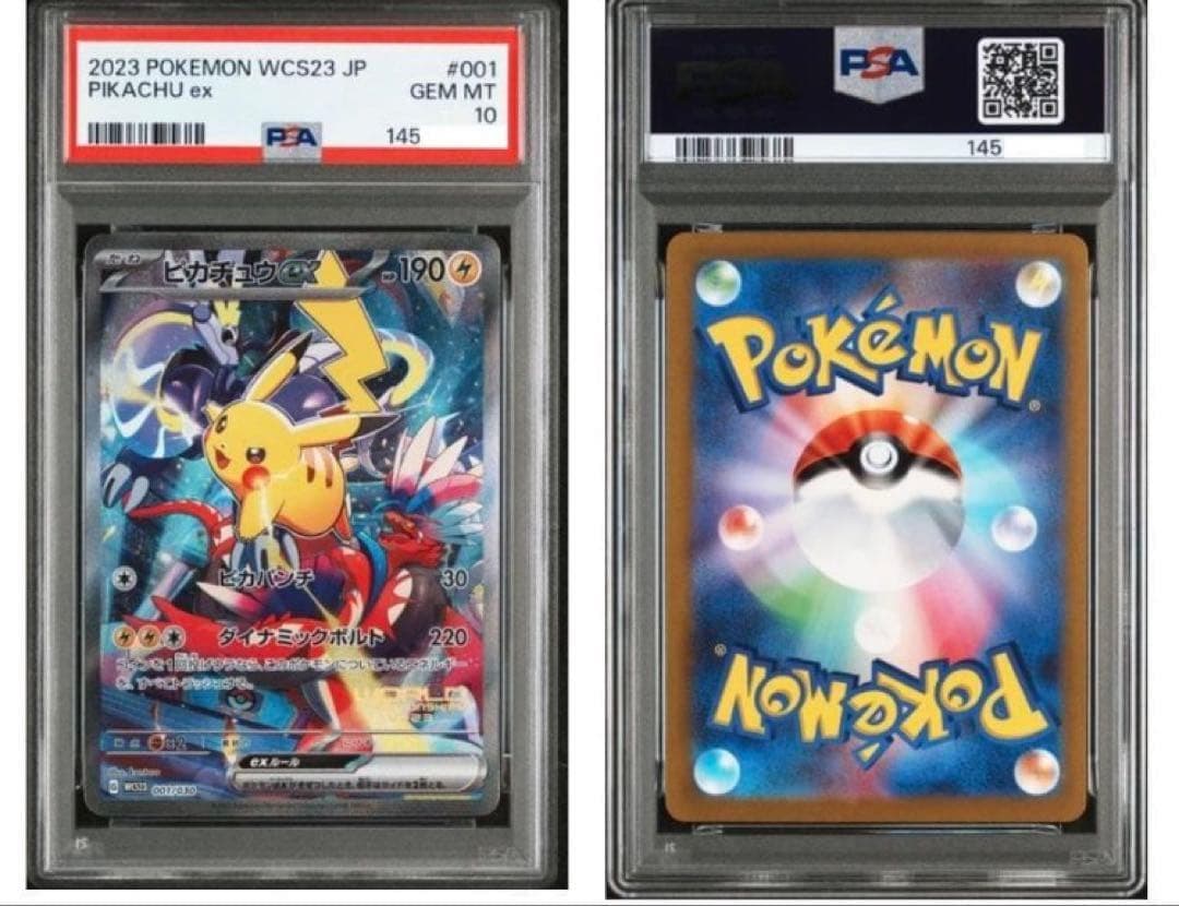 時間限定出品【PSA10】 WCS2023 横浜記念デッキ ポケモンカードゲーム