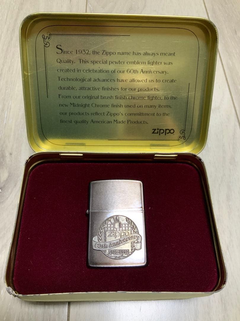 Zippo 60th Anniversary 1932-1992 ケース付き新品