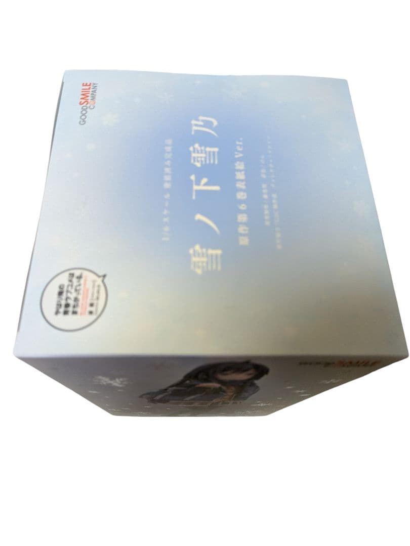 新品未開封 俺ガイル 雪ノ下雪乃 原作第6巻表紙絵Ver. 1/7フィギュア