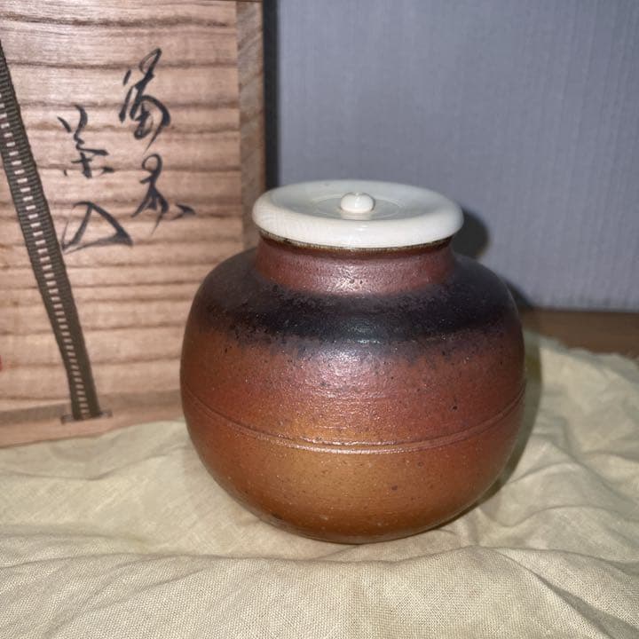 茶入☆備前焼☆備前茶入☆山本出 ☆山本陶秀☆山本雄一☆茶道具