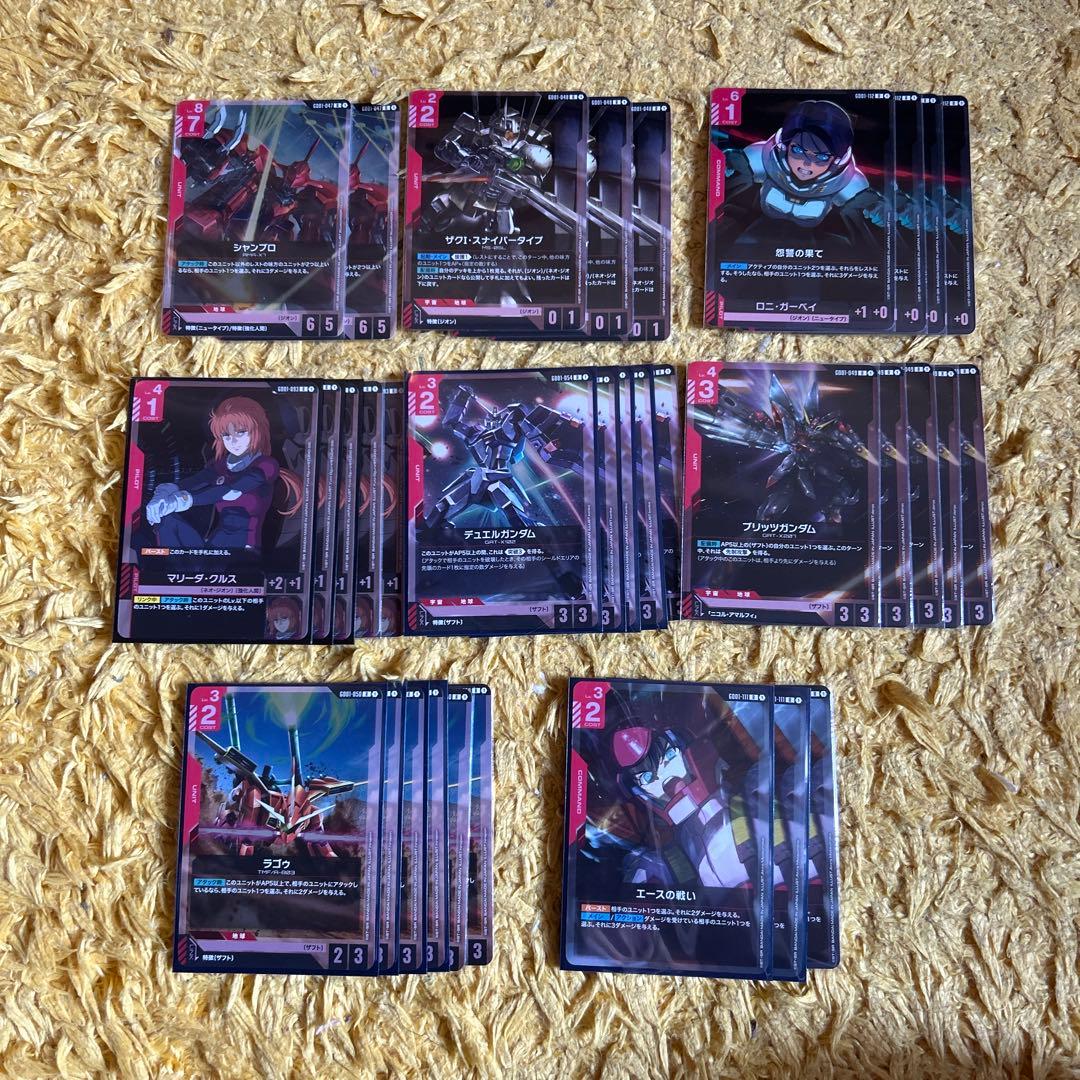 ガンダムカードゲーム GCG 引退品 まとめ売り パーツ