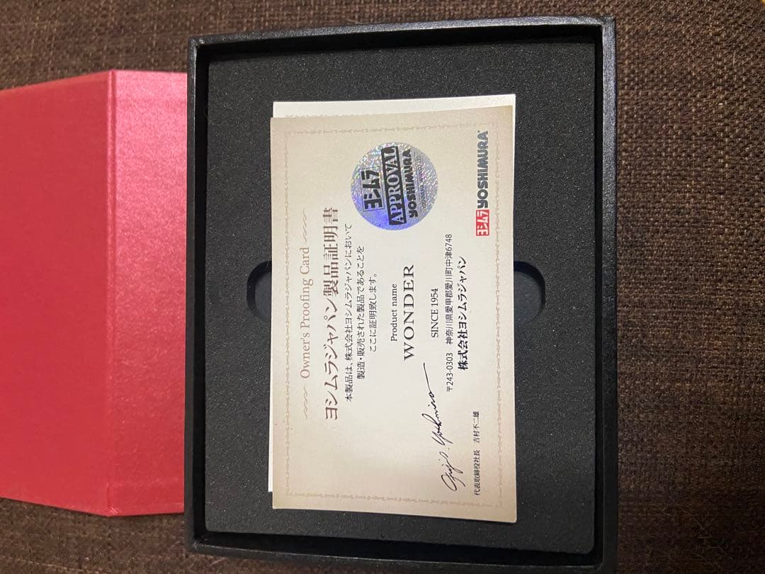 YOSHIMURA ワンダータイプ1