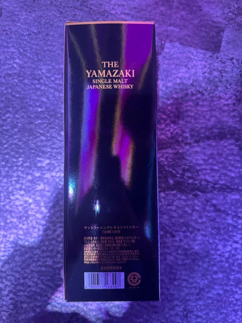 山崎 18年　空瓶 箱付き2本セットがあります。