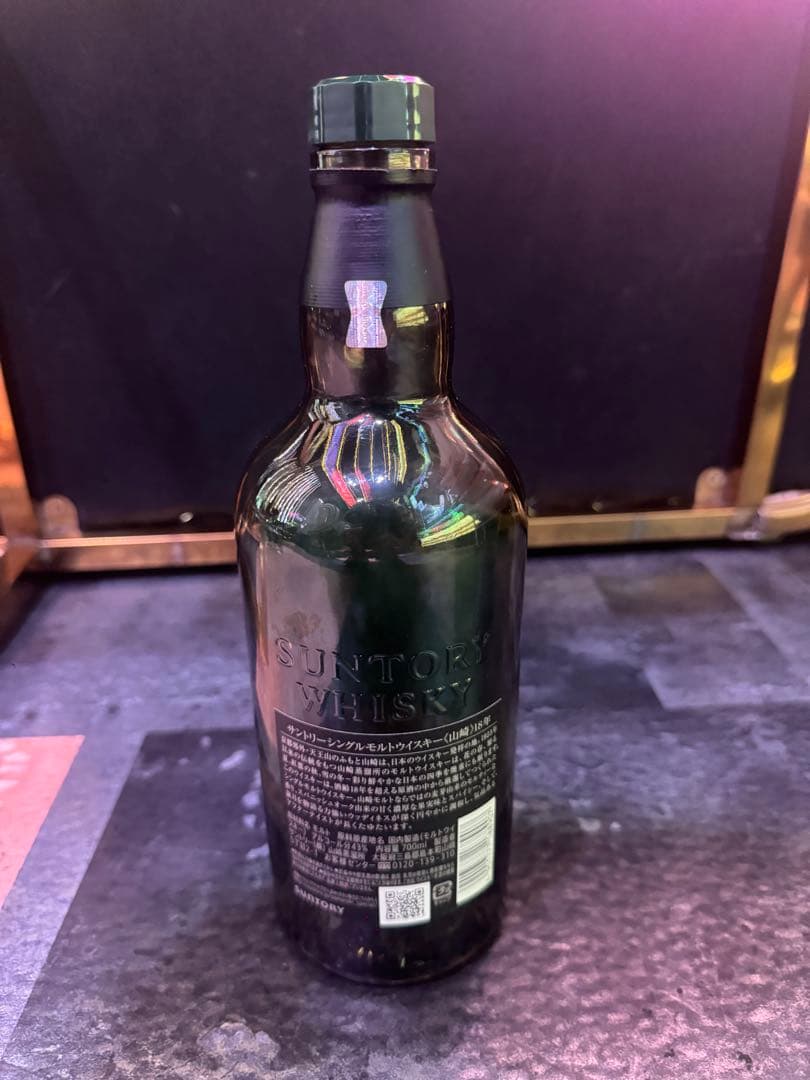 山崎 18年　空瓶 箱付き2本セットがあります。