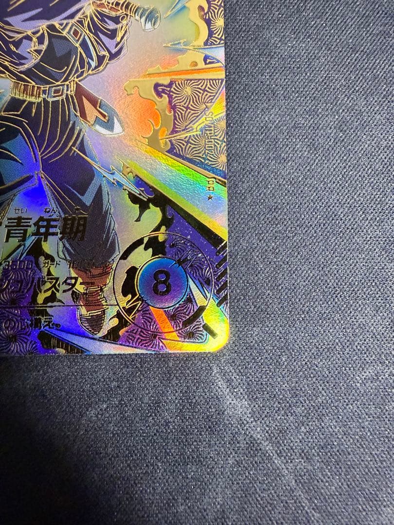 スーパーダイバーズ SDVTP-002 トランクス：青年期 PR★