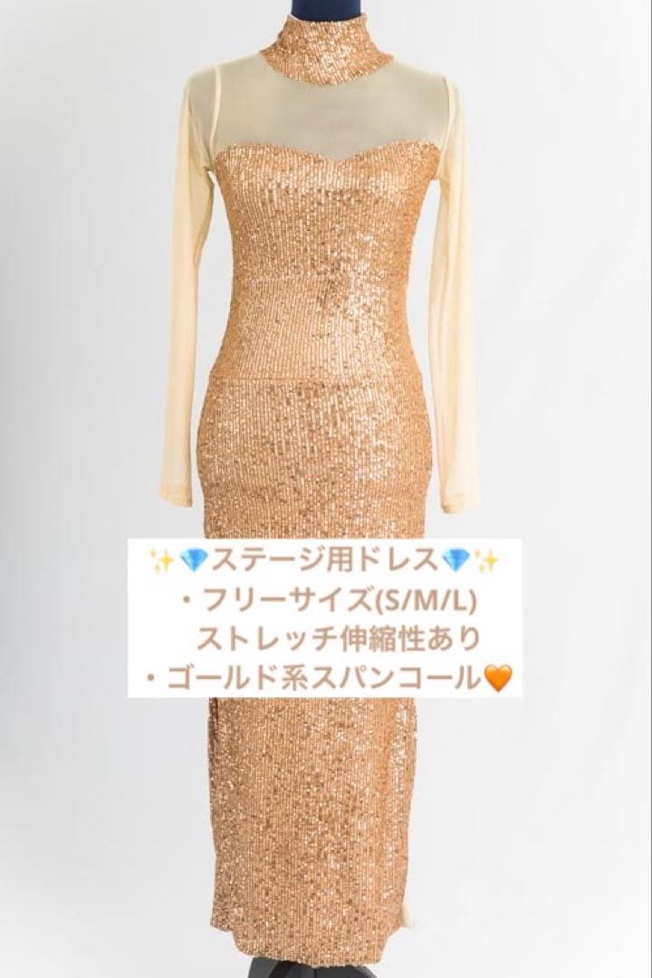 ゴールド系⭐︎アルゼンチンタンゴ衣装｜社交ダンス｜ステージ新品未使用・送料無料