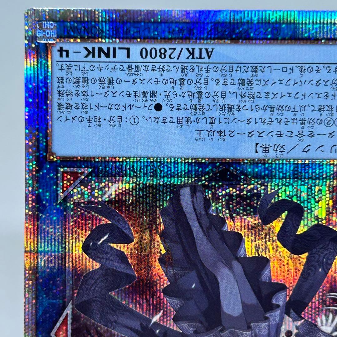 ② 光なき影 ア=バオ・ア・クゥー　25th