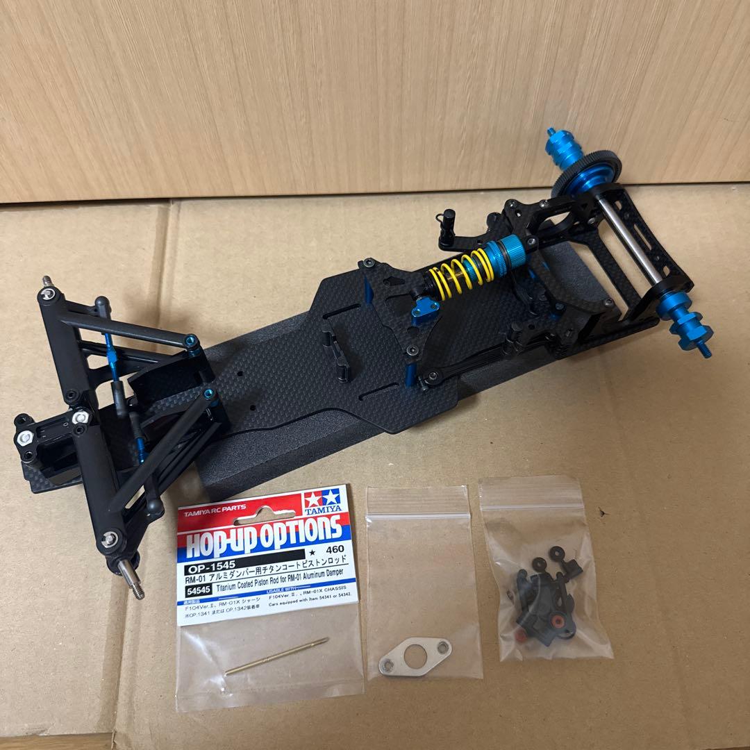 タミヤ F104Ver.II PROシャーシ