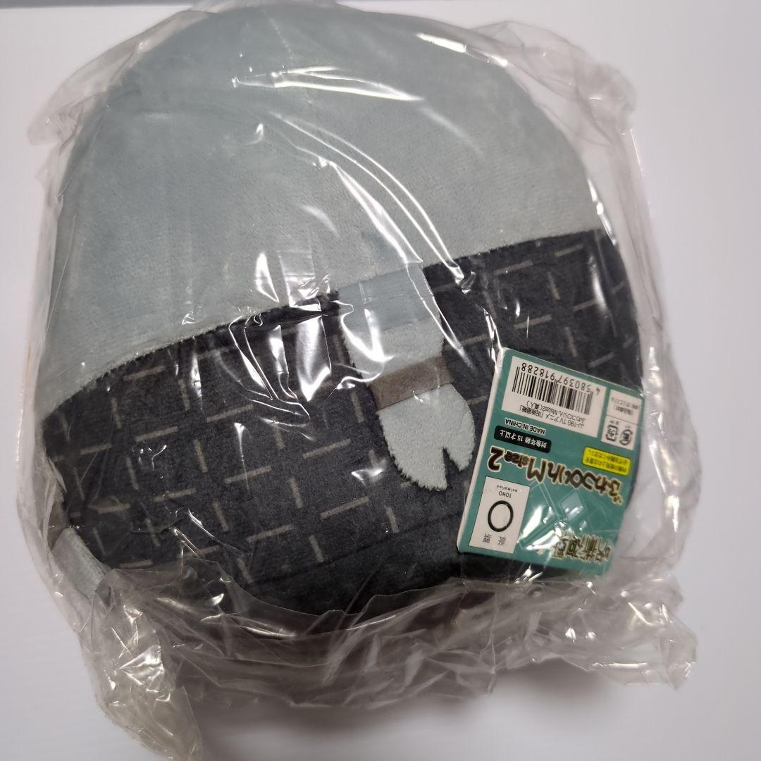 呪術廻戦 真人 ふわコロりん M